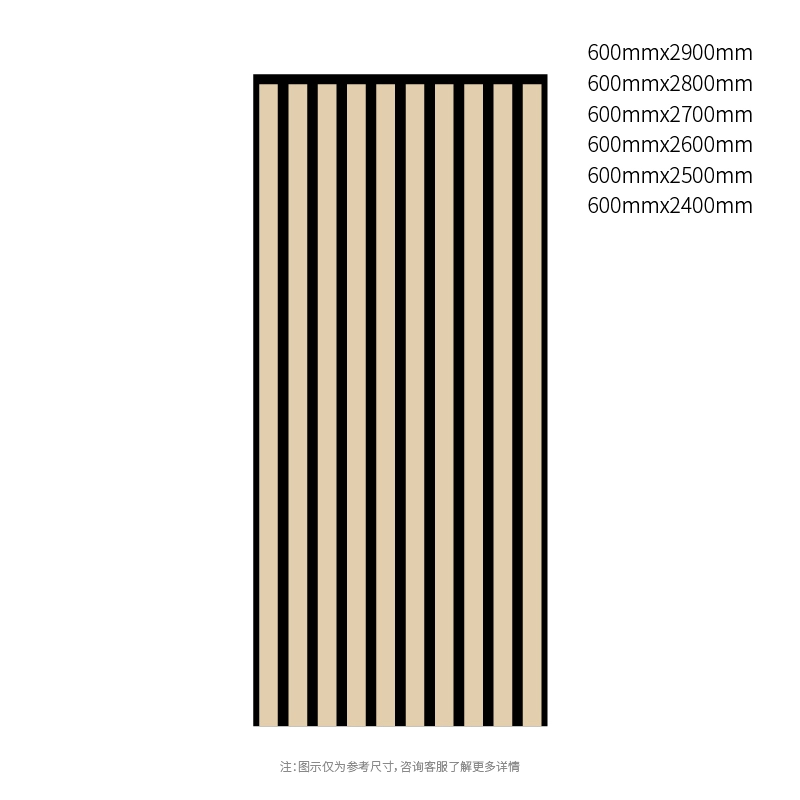 Panel Dinding Akustik PET Bilah Kayu Linier Panel Dinding Akustik PET Bilah Kayu Linier