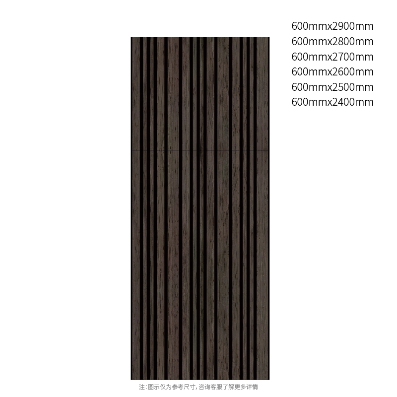 Panel Akustik PET Lebar Campuran ShadowLine Panel Akustik PET Lebar Campuran ShadowLine
